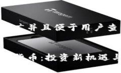 思考一个推广并且便于用