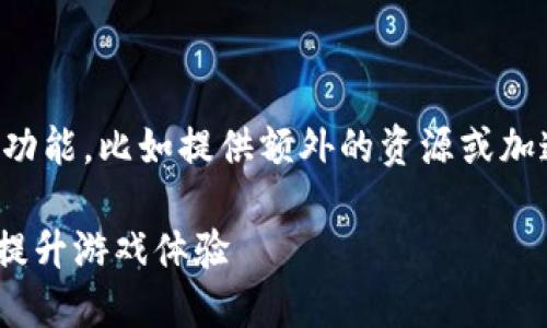 薄饼是《文明与征服》游戏中的一种食物，可用于特定的游戏功能，比如提供额外的资源或加速建设。关于“薄饼在tp里需要下载吗”的问题，下面为您解答。

### 《文明与征服》薄饼使用指南——如何高效利用薄饼提升游戏体验