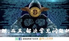 TP钱包转账全攻略：轻松实现加密货币的快速转移