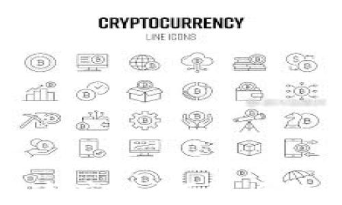 
加密货币交易速度：如何影响投资与市场动向