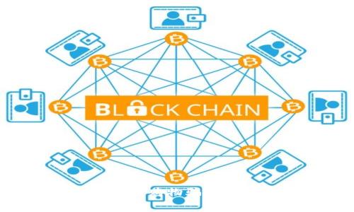 警惕虚拟加密货币购物骗局：如何识别与防范