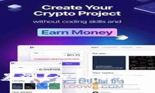 为什么加密货币暴涨？深入解析背后的原因与趋势