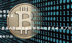 : 2016年数字加密货币排名分析及市场趋势探讨关