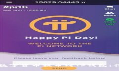 如何将数字货币提币到TP钱包：详细指南