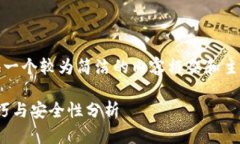 注意：由于篇幅和时间限制，我将提供一个较为