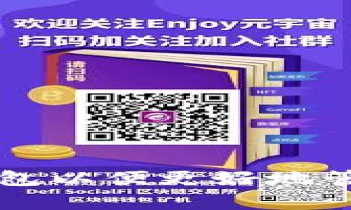 如何设置TP观察钱包以便更好地管理和监控数字资产