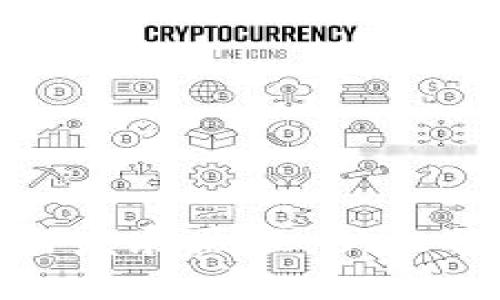 加密货币的起源与发展历程：从比特币到区块链革命