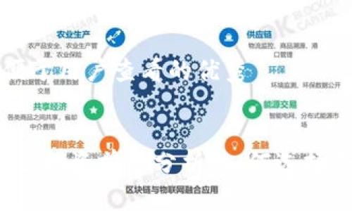 思考一个推广并且便于用户查看的优秀


2023年加密货币基金投资前景分析：如何选择合适的基金进行投资