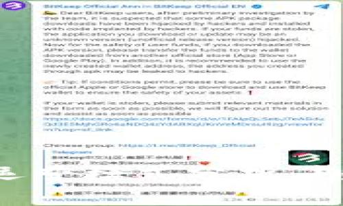国内加密货币运营模式分析：趋势、挑战与机遇